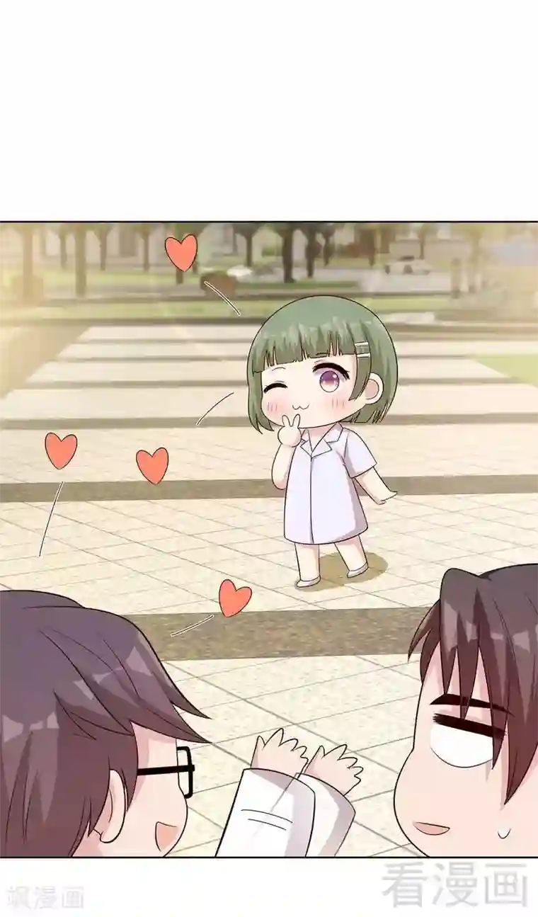 男神萌宝一锅端第134话 那不是爱