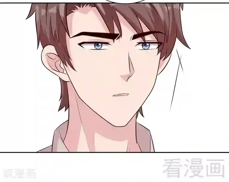 男神萌宝一锅端第134话 那不是爱