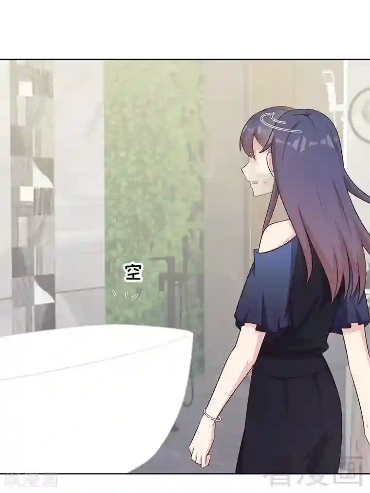 男神萌宝一锅端第134话 那不是爱