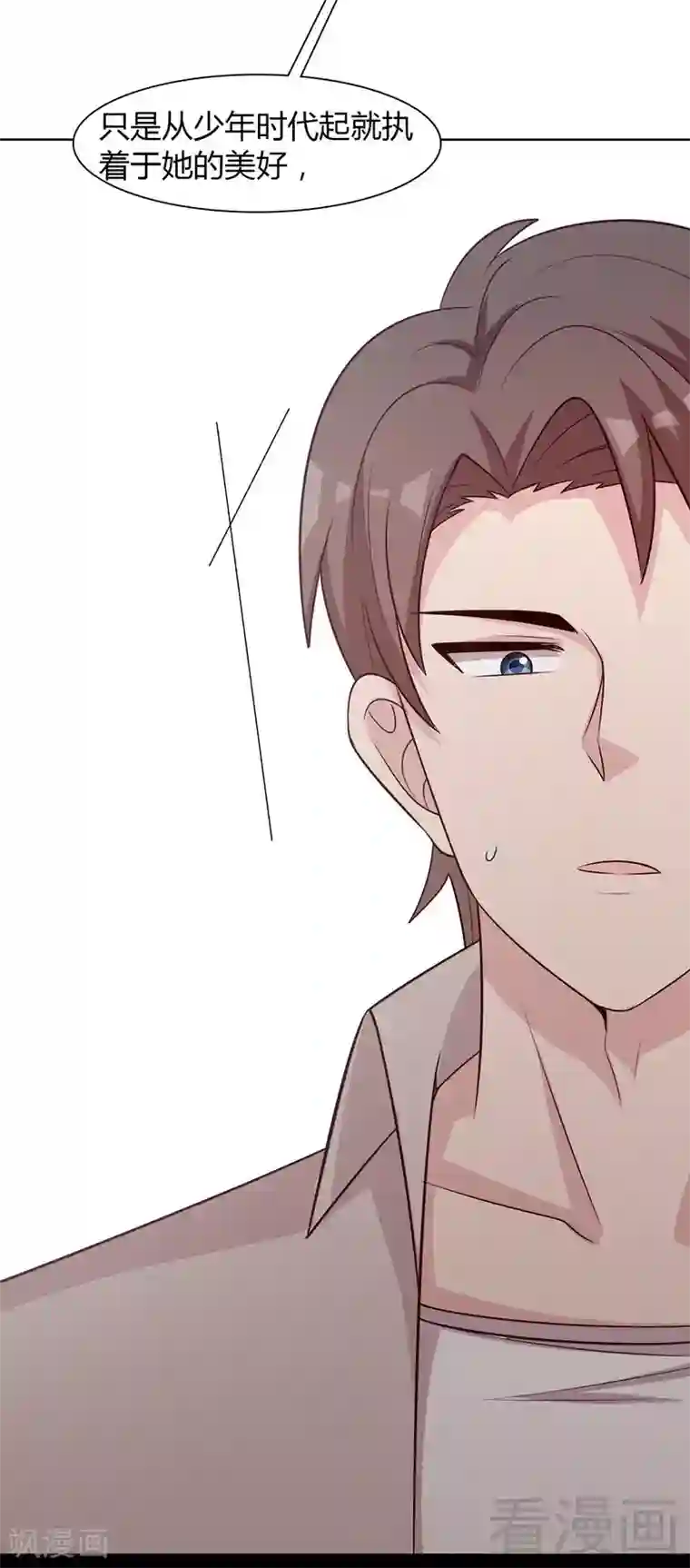 男神萌宝一锅端第134话 那不是爱