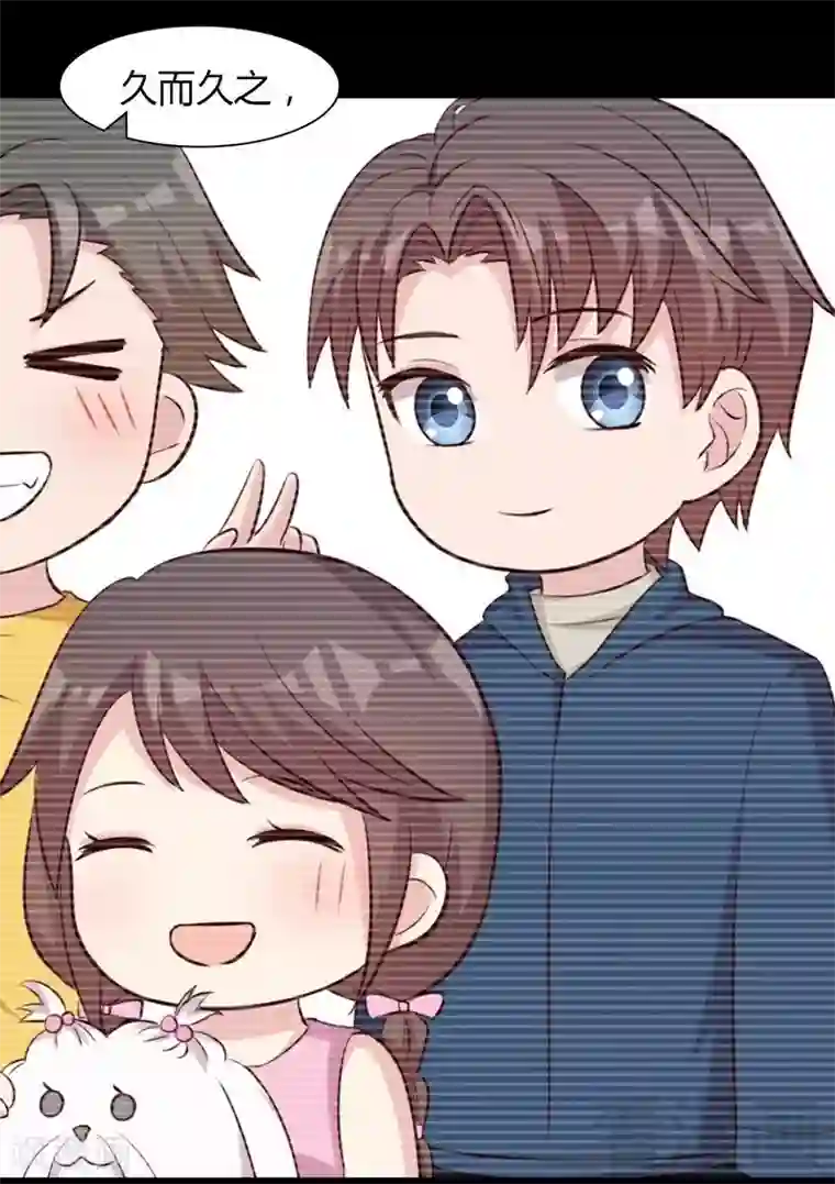 男神萌宝一锅端第134话 那不是爱