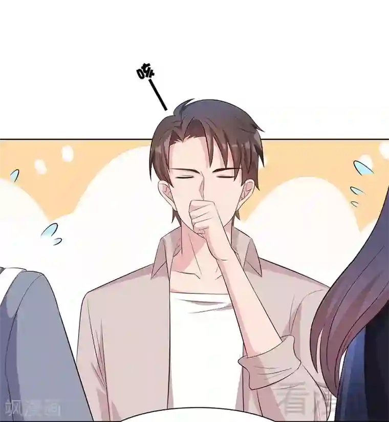 男神萌宝一锅端第134话 那不是爱