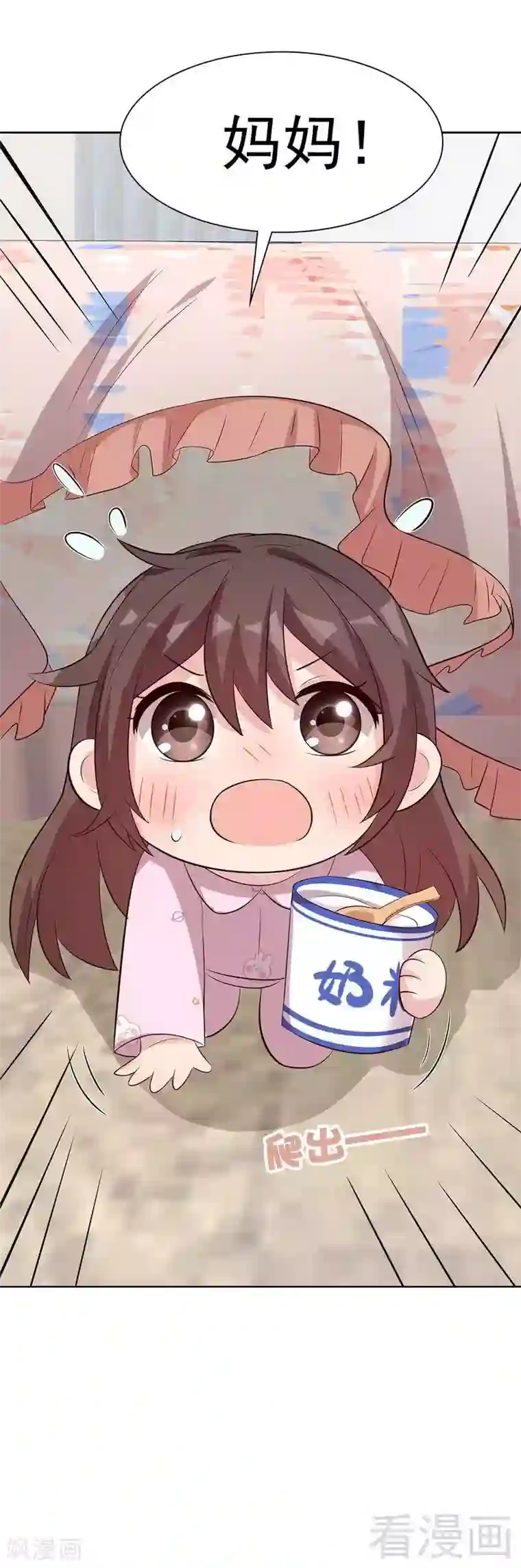 男神萌宝一锅端第134话 那不是爱