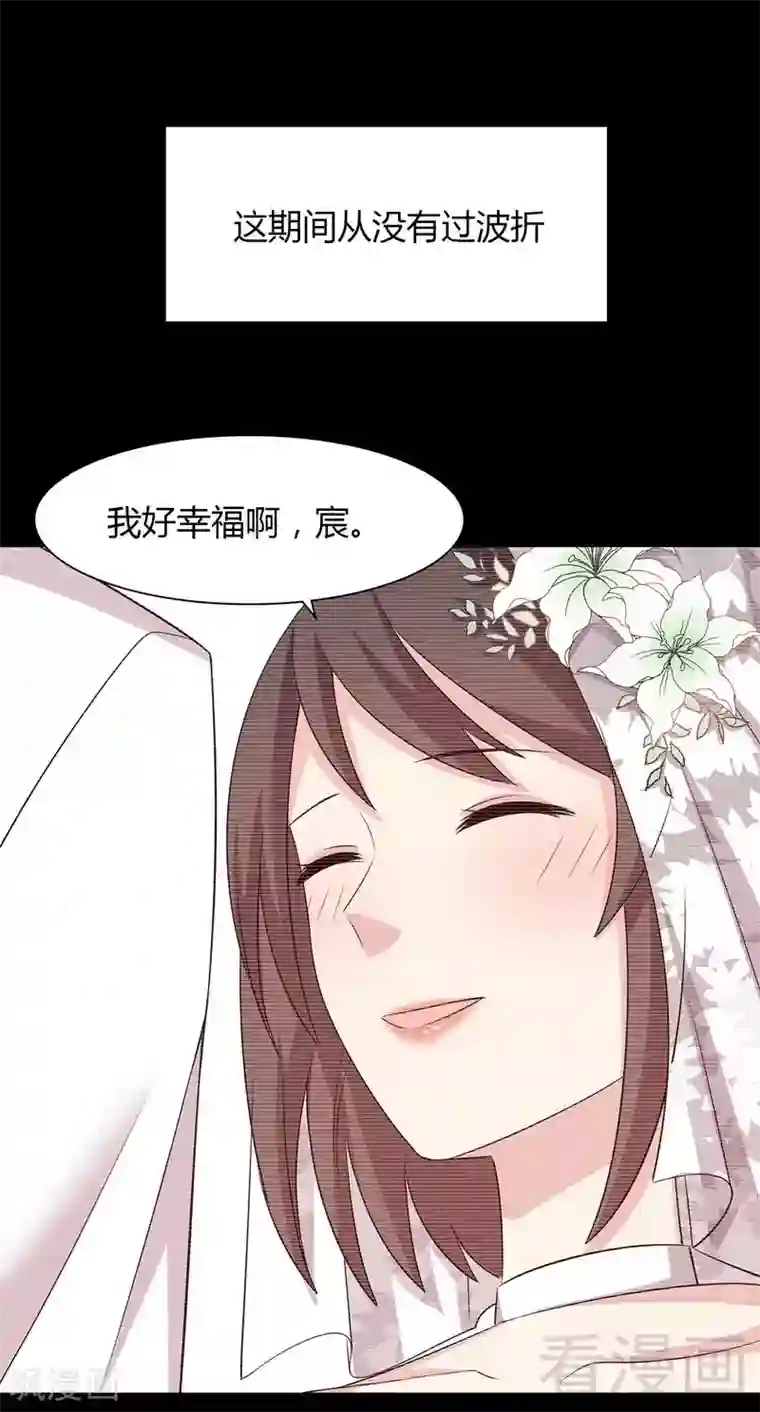 男神萌宝一锅端第135话 放下