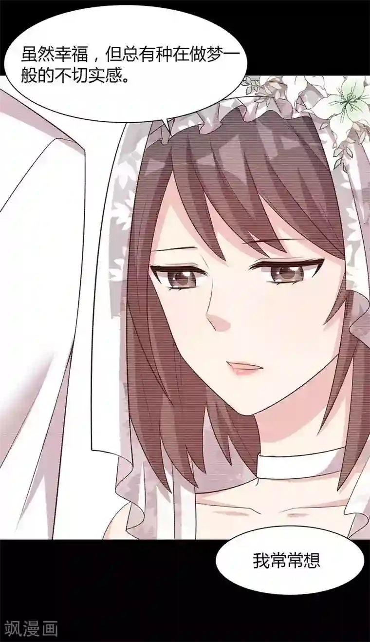 男神萌宝一锅端第135话 放下