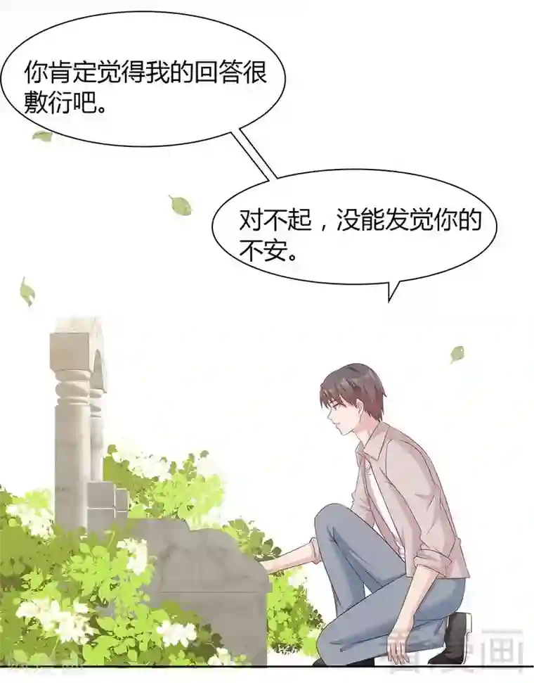 男神萌宝一锅端第135话 放下