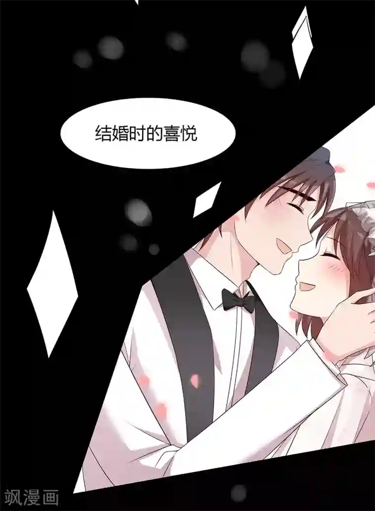 男神萌宝一锅端第135话 放下