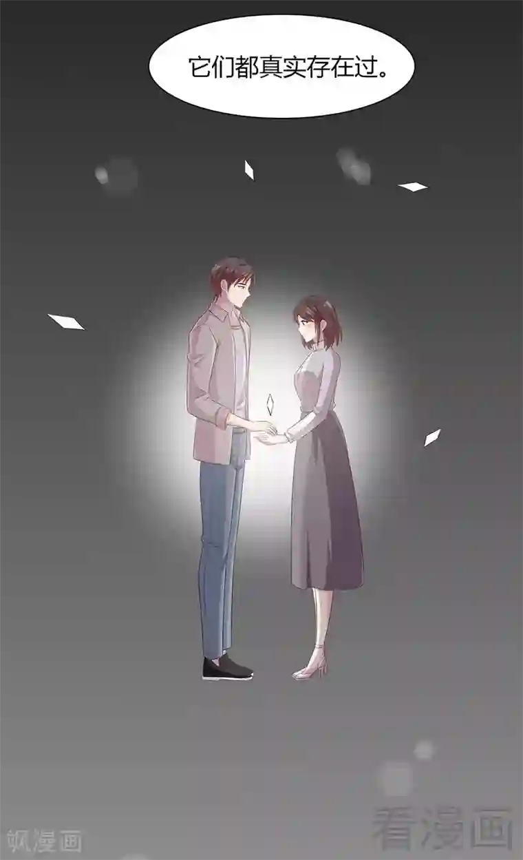 男神萌宝一锅端第135话 放下