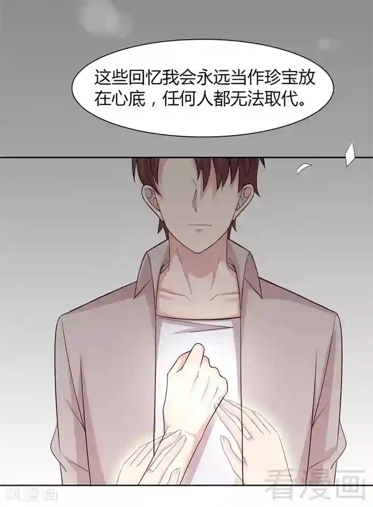 男神萌宝一锅端第135话 放下