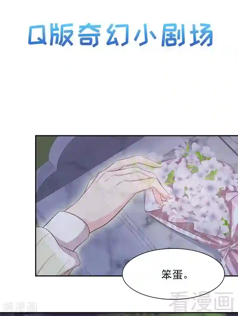 男神萌宝一锅端第135话 放下