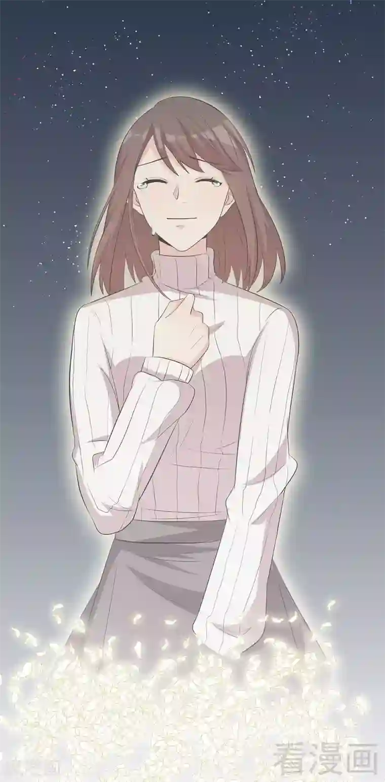 男神萌宝一锅端第135话 放下