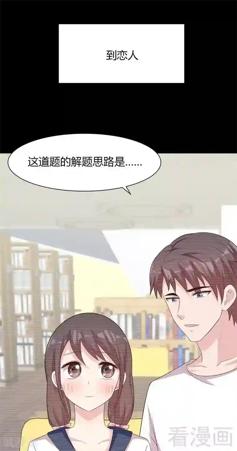 男神萌宝一锅端第135话 放下