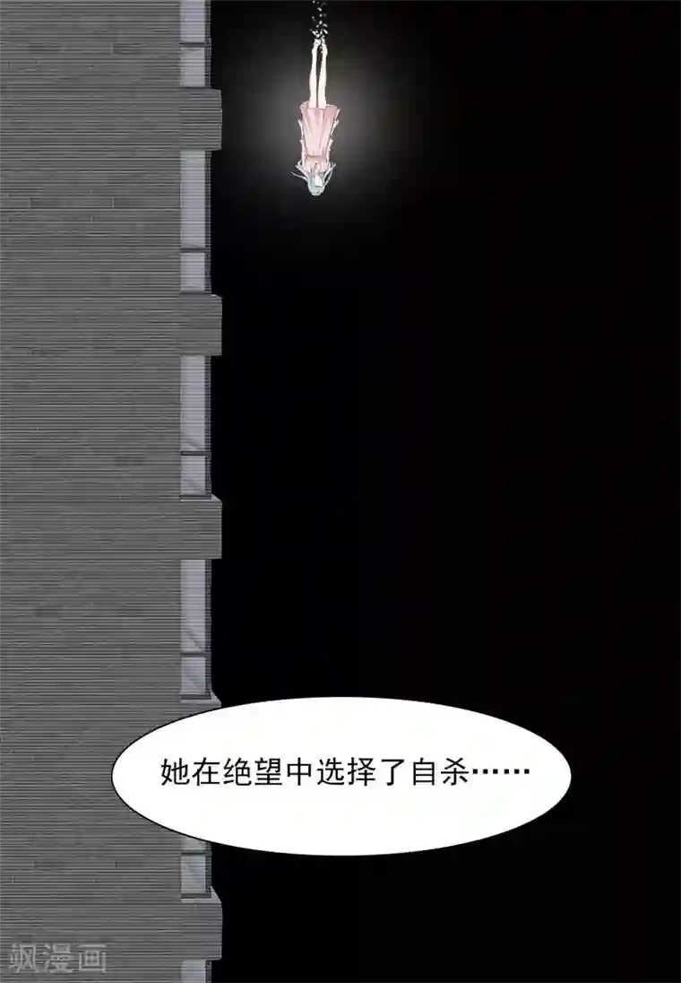 男神萌宝一锅端第136话 冷初云之死