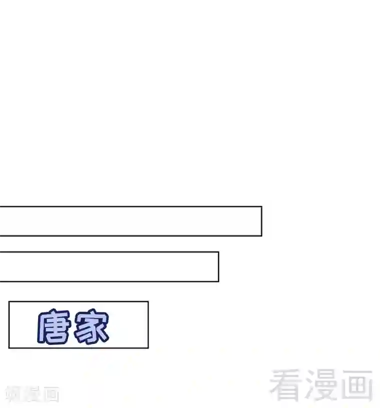 男神萌宝一锅端第136话 冷初云之死