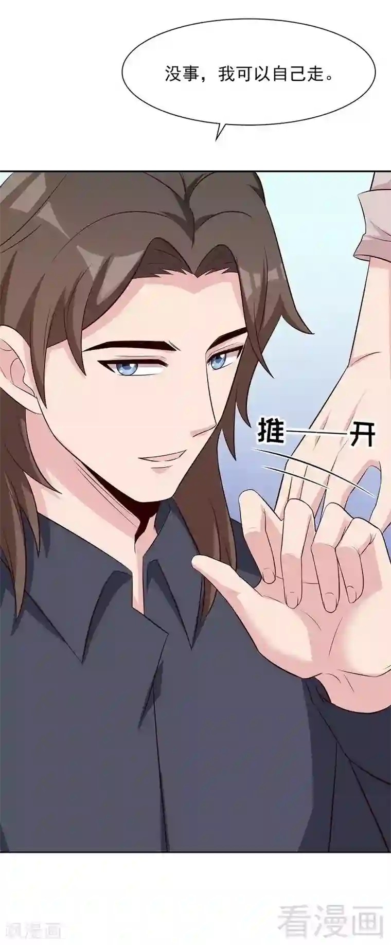 男神萌宝一锅端第136话 冷初云之死