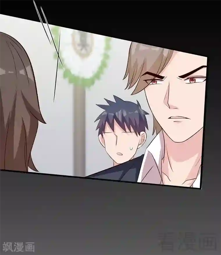 男神萌宝一锅端第136话 冷初云之死