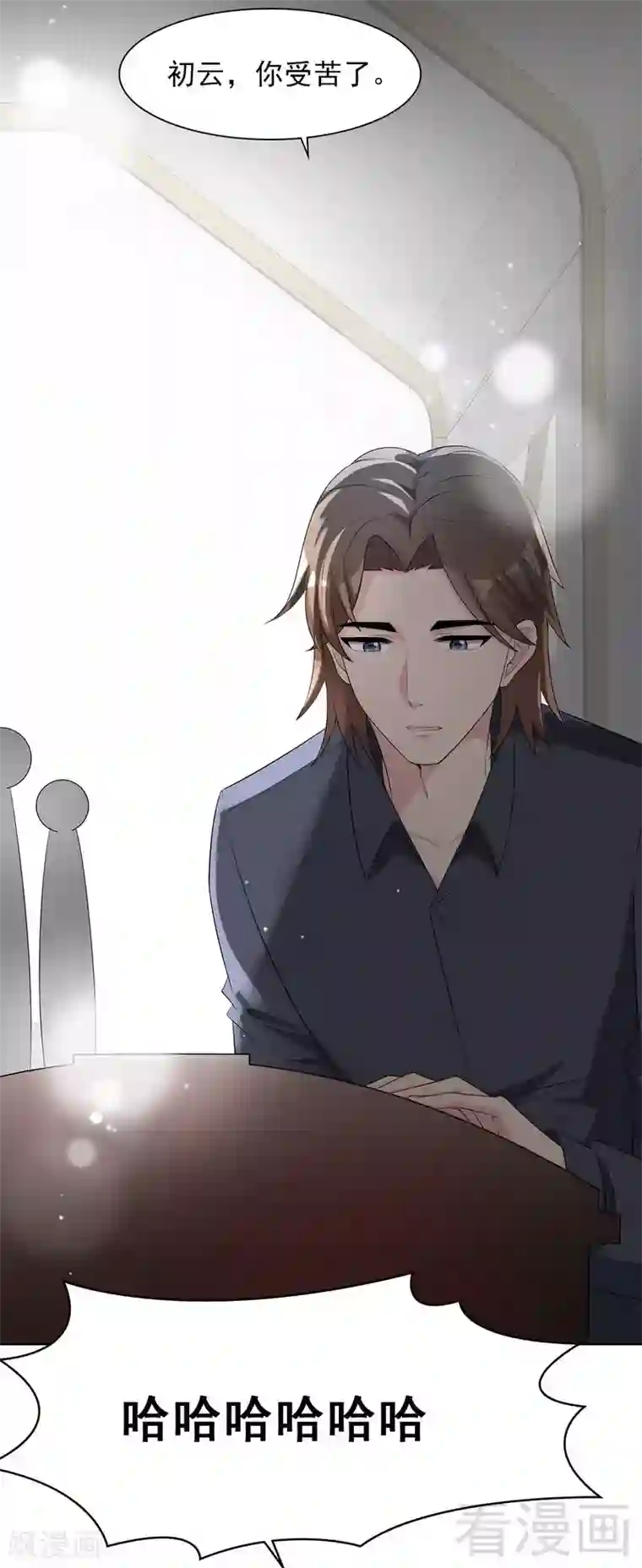 男神萌宝一锅端第136话 冷初云之死