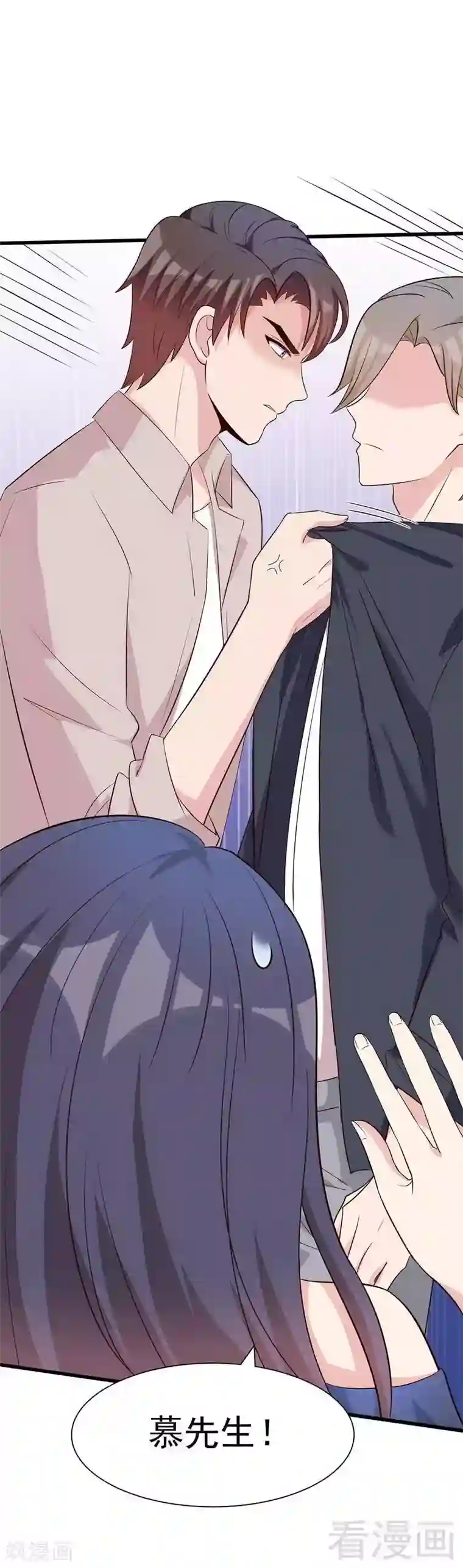 男神萌宝一锅端第136话 冷初云之死