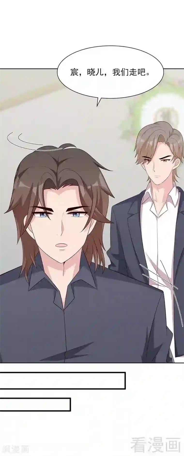 男神萌宝一锅端第136话 冷初云之死