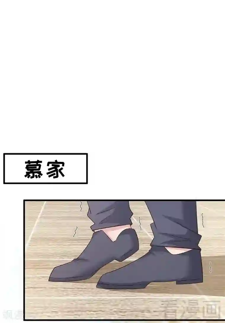 男神萌宝一锅端第136话 冷初云之死