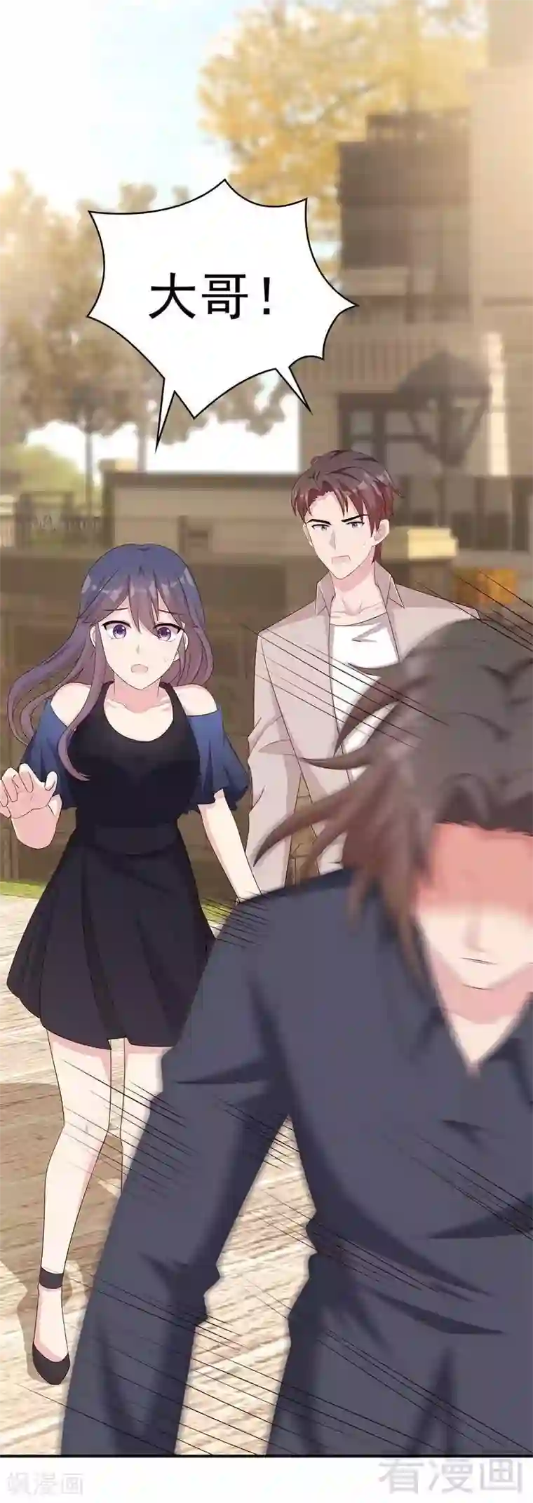 男神萌宝一锅端第136话 冷初云之死