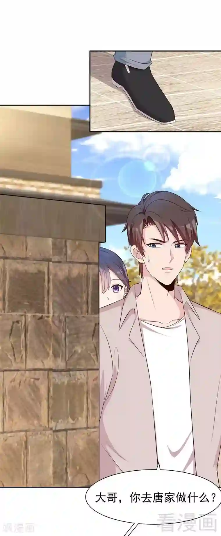 男神萌宝一锅端第136话 冷初云之死