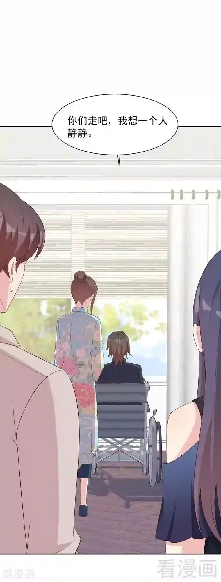 男神萌宝一锅端第137话 一吻定情