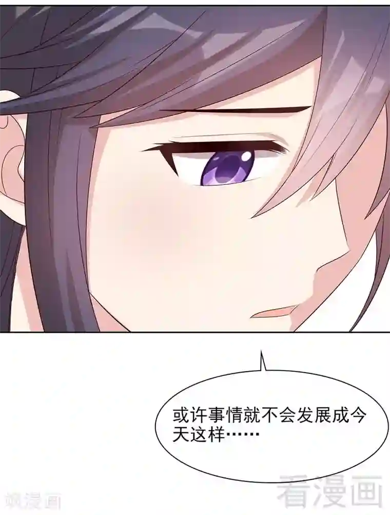 男神萌宝一锅端第137话 一吻定情