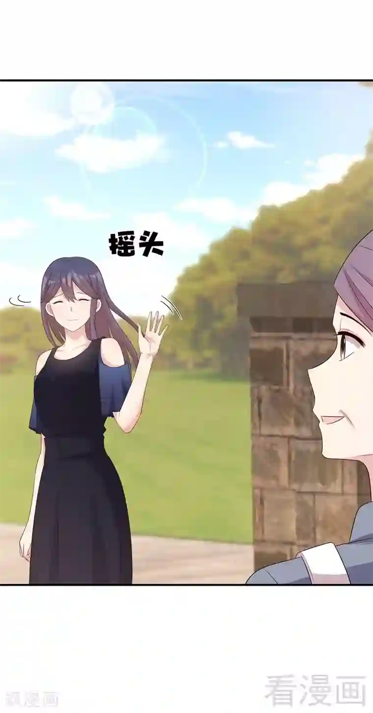 男神萌宝一锅端第137话 一吻定情