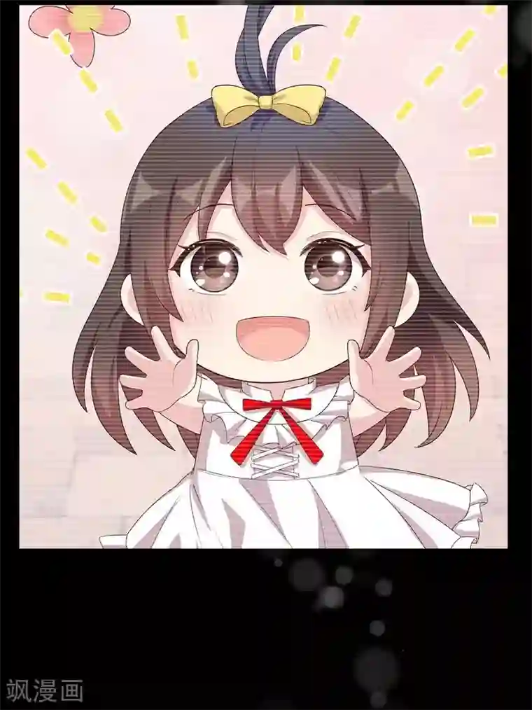 男神萌宝一锅端第137话 一吻定情