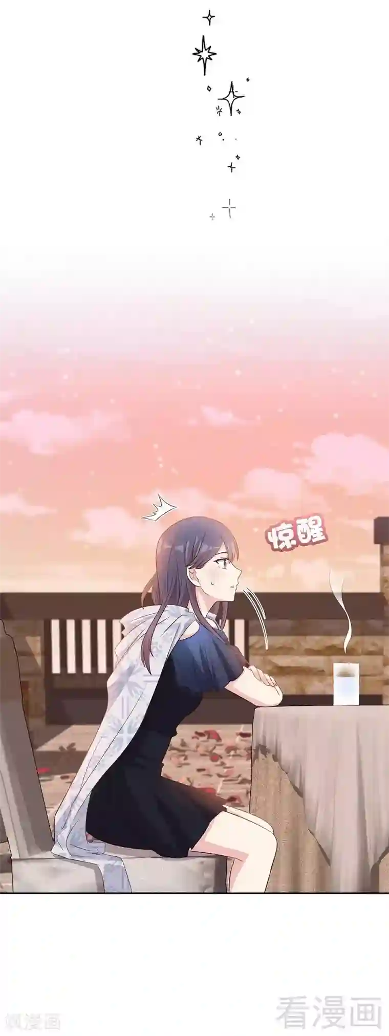 男神萌宝一锅端第137话 一吻定情