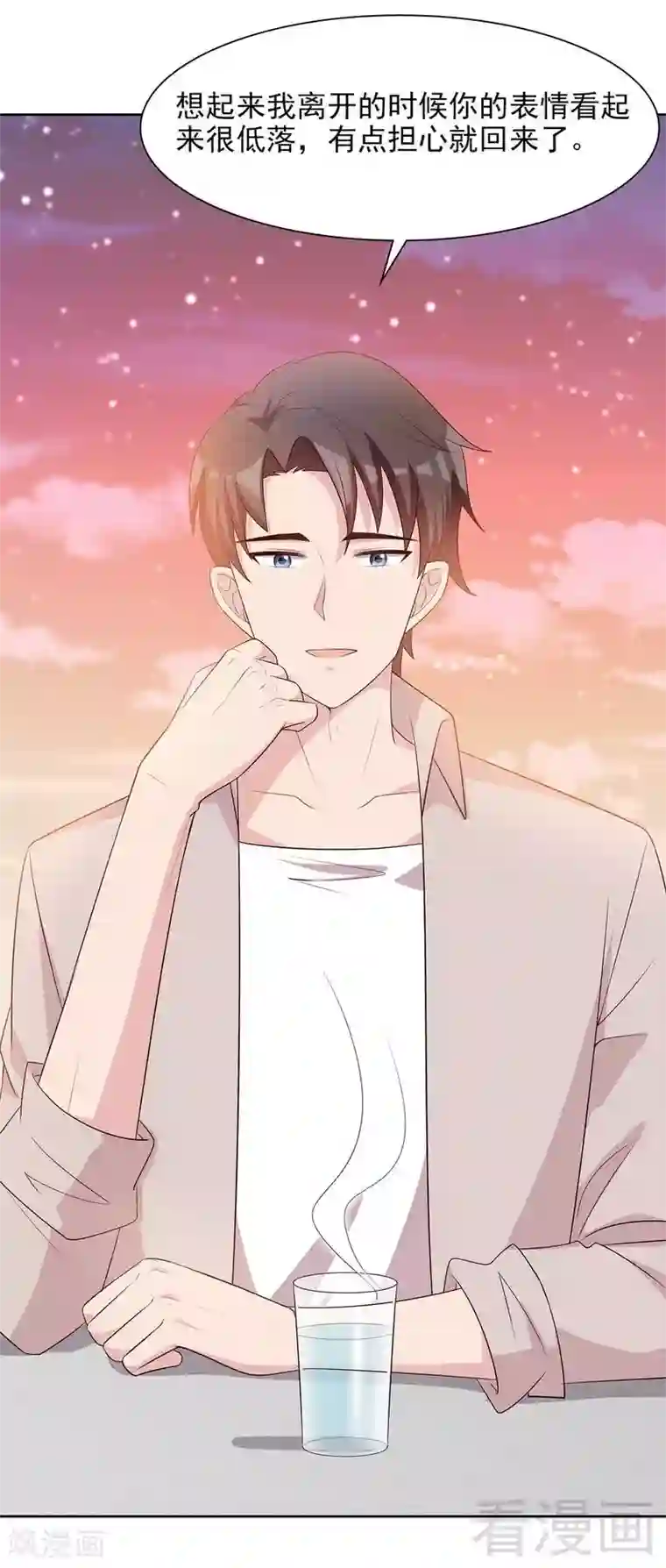 男神萌宝一锅端第137话 一吻定情