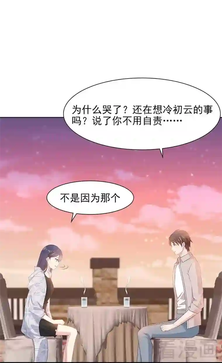 男神萌宝一锅端第137话 一吻定情