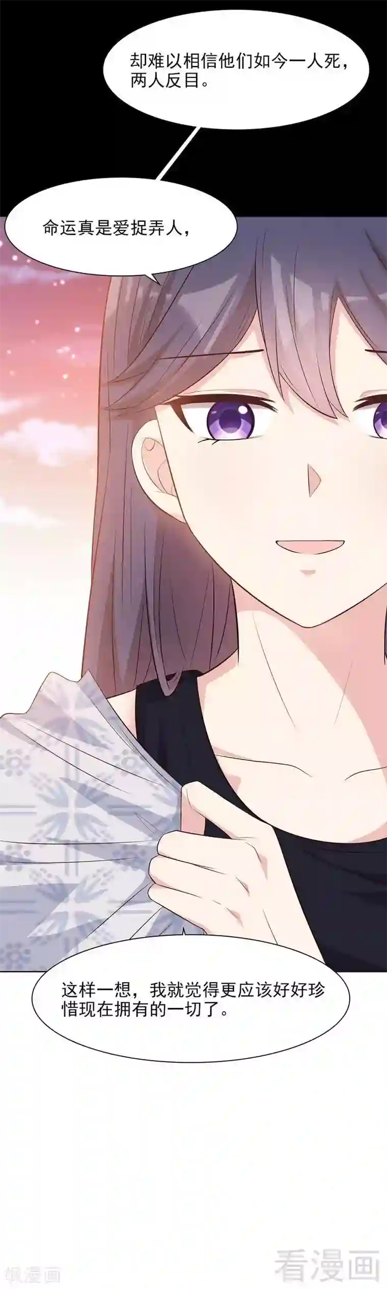 男神萌宝一锅端第137话 一吻定情