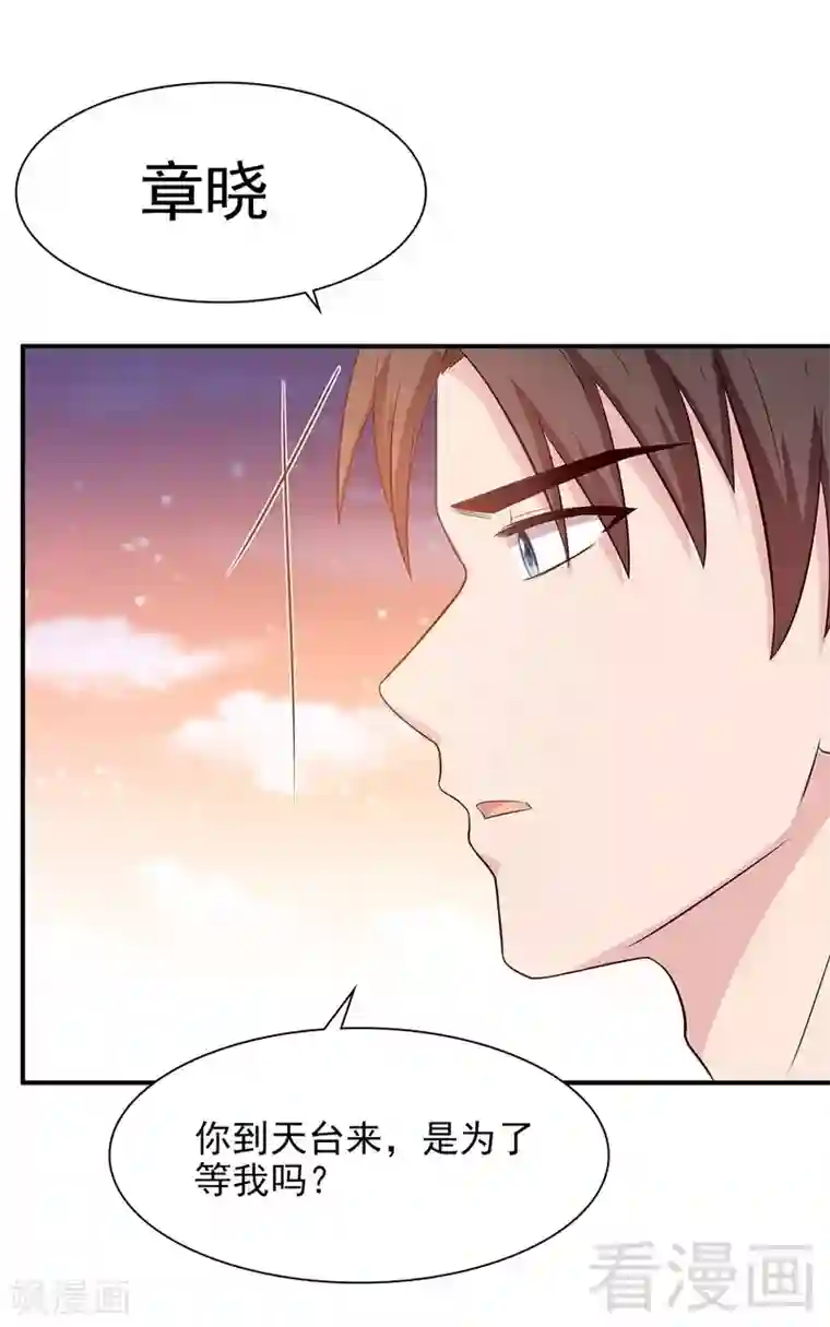 男神萌宝一锅端第137话 一吻定情