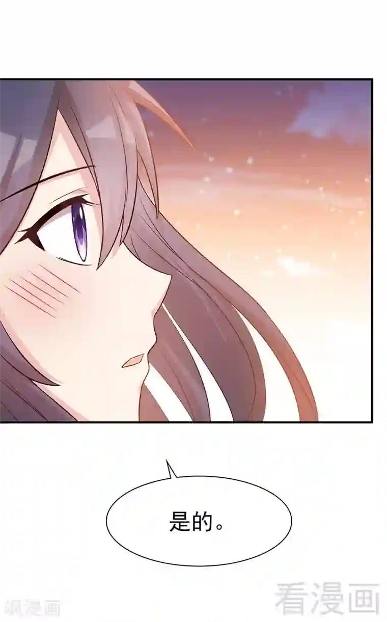 男神萌宝一锅端第137话 一吻定情