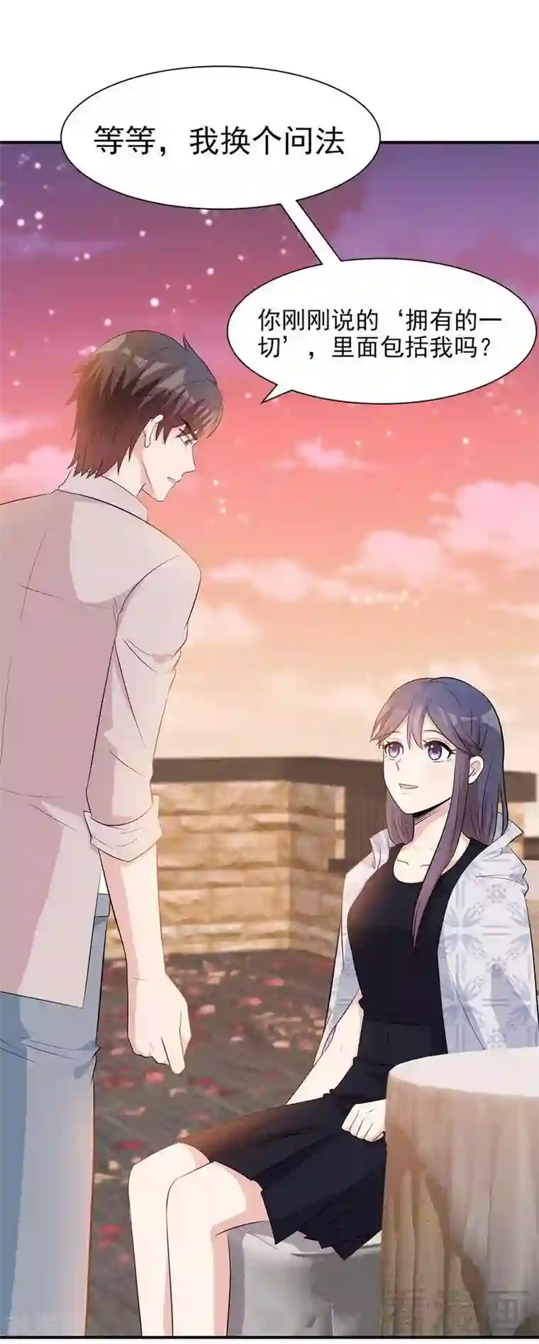 男神萌宝一锅端第137话 一吻定情