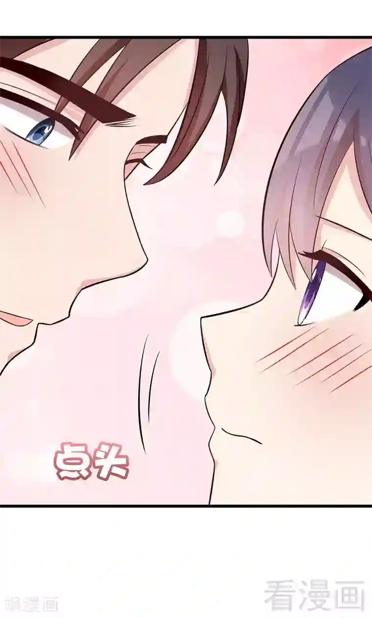 男神萌宝一锅端第137话 一吻定情