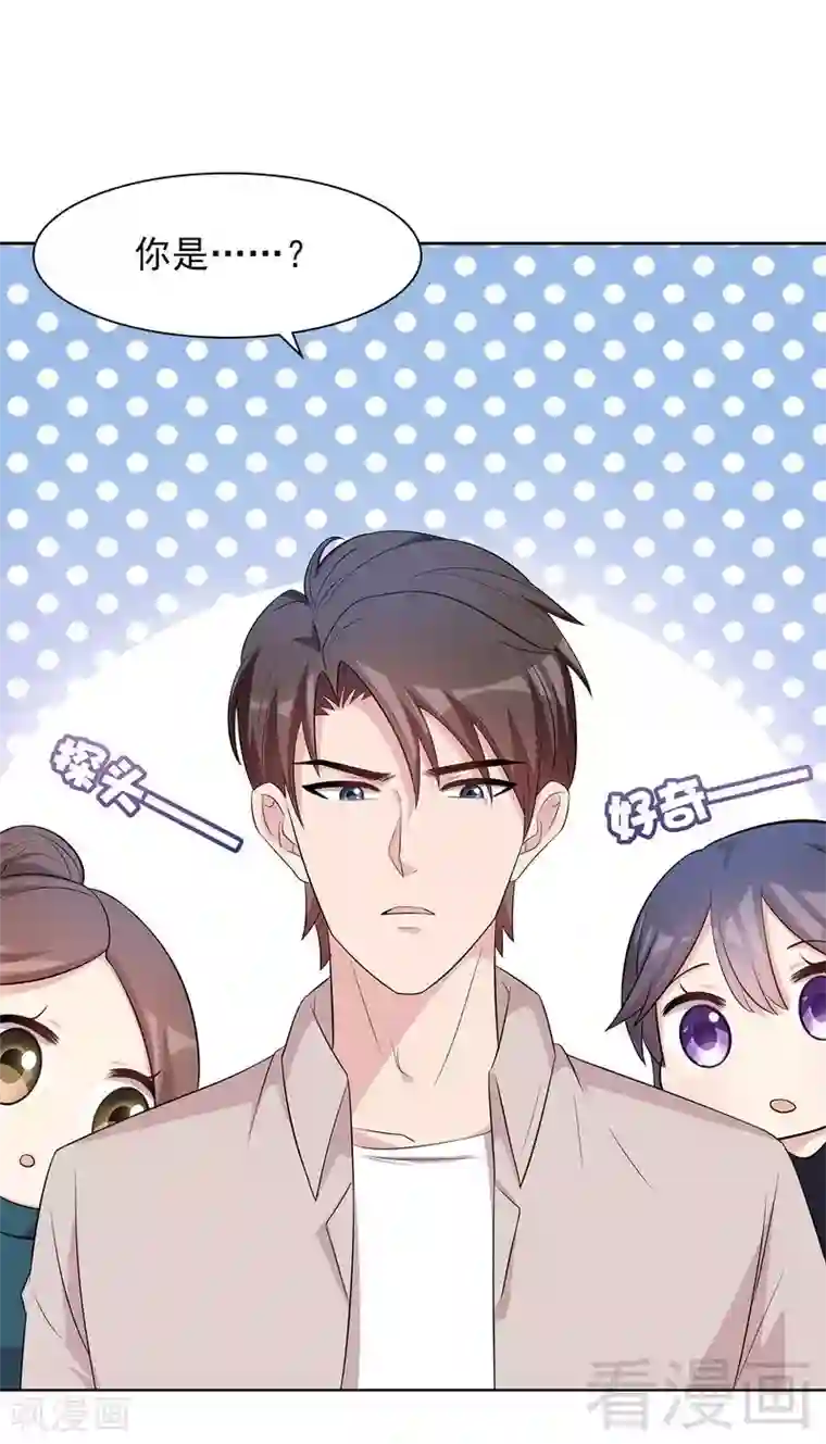 男神萌宝一锅端第137话 一吻定情