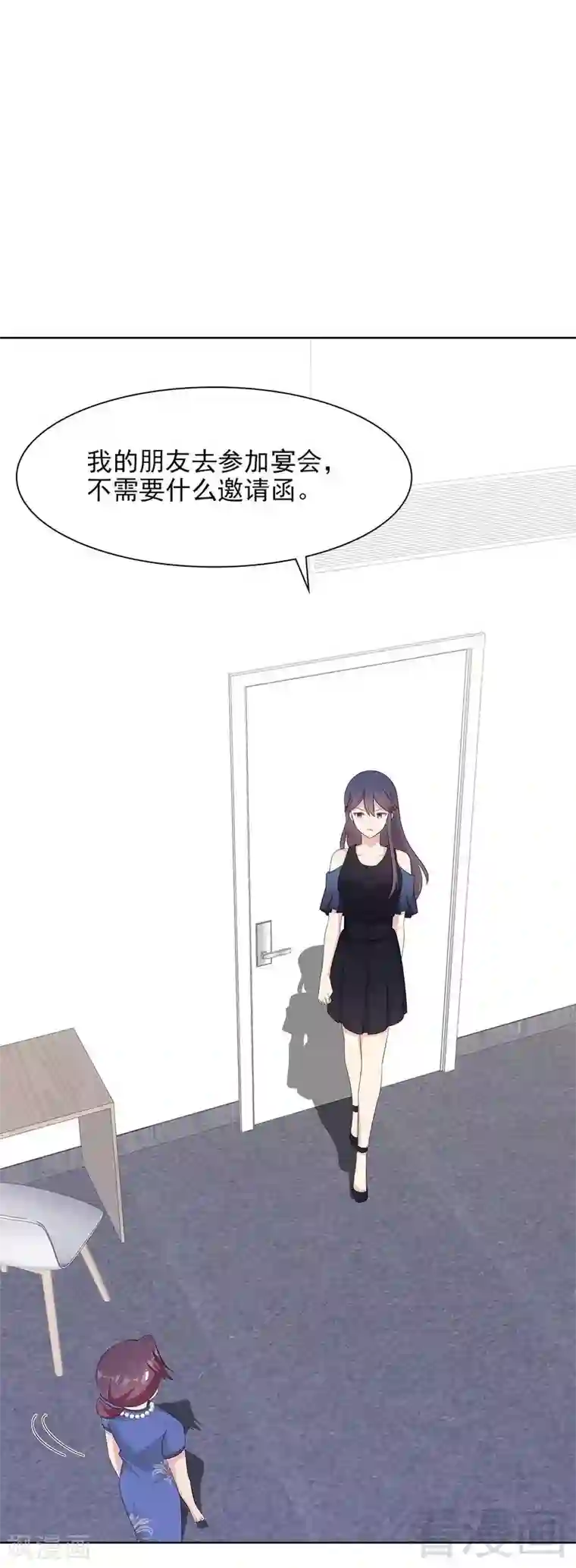 男神萌宝一锅端第138话 章晓的宣战