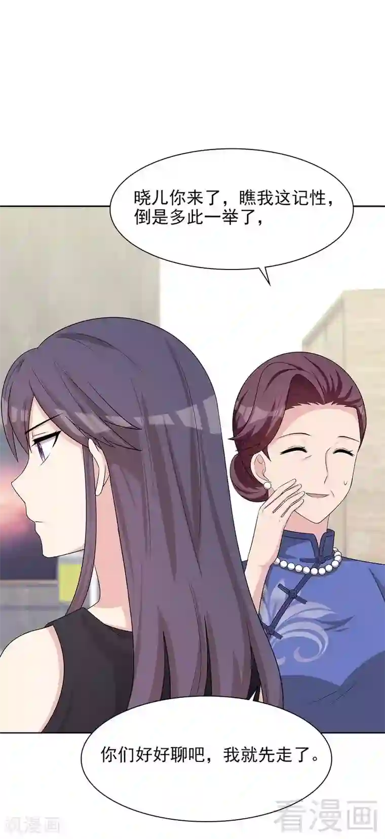 男神萌宝一锅端第138话 章晓的宣战