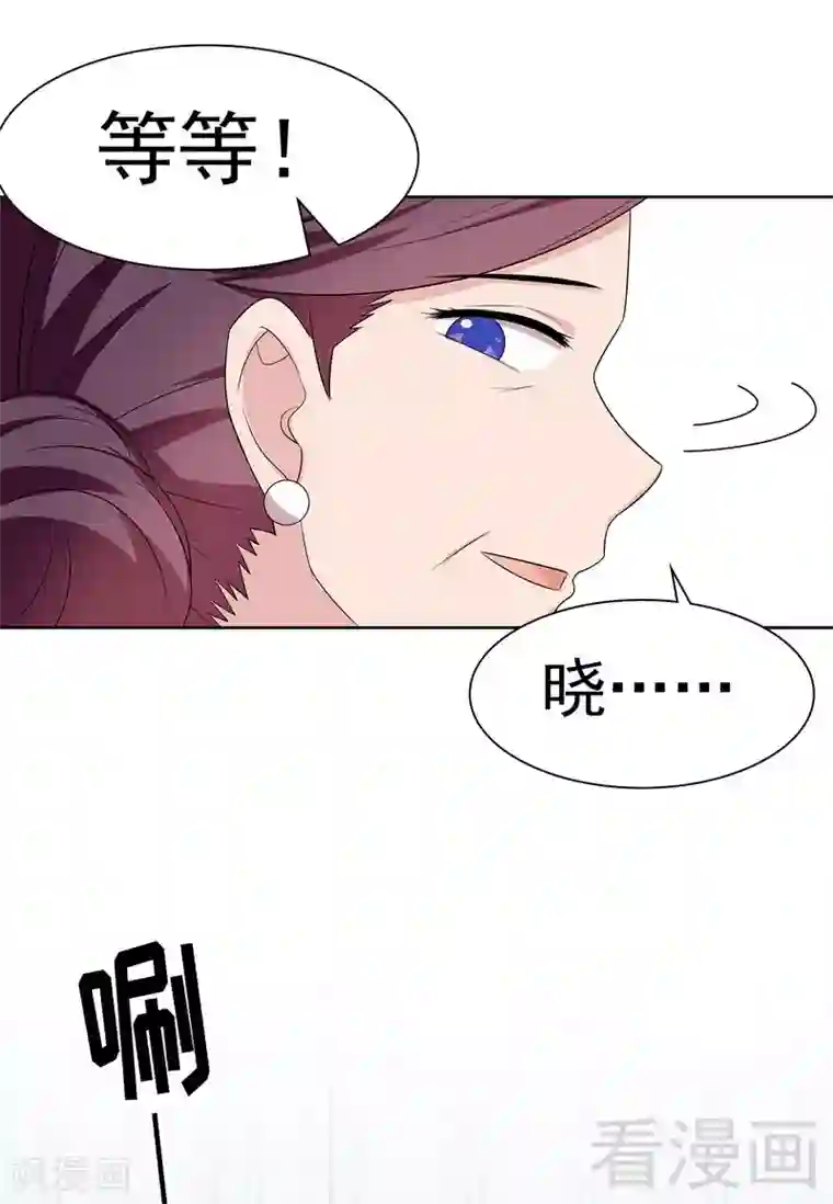 男神萌宝一锅端第138话 章晓的宣战