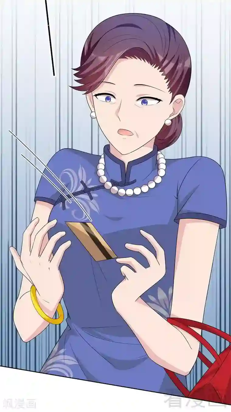 男神萌宝一锅端第138话 章晓的宣战