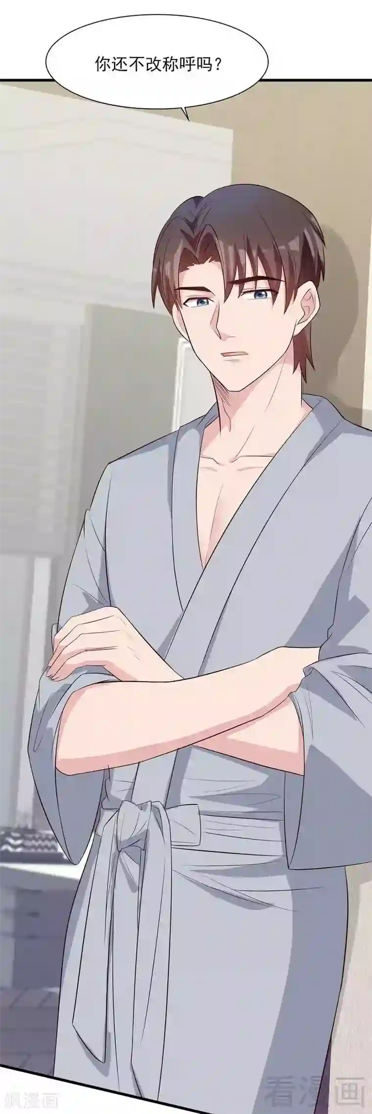 男神萌宝一锅端第138话 章晓的宣战