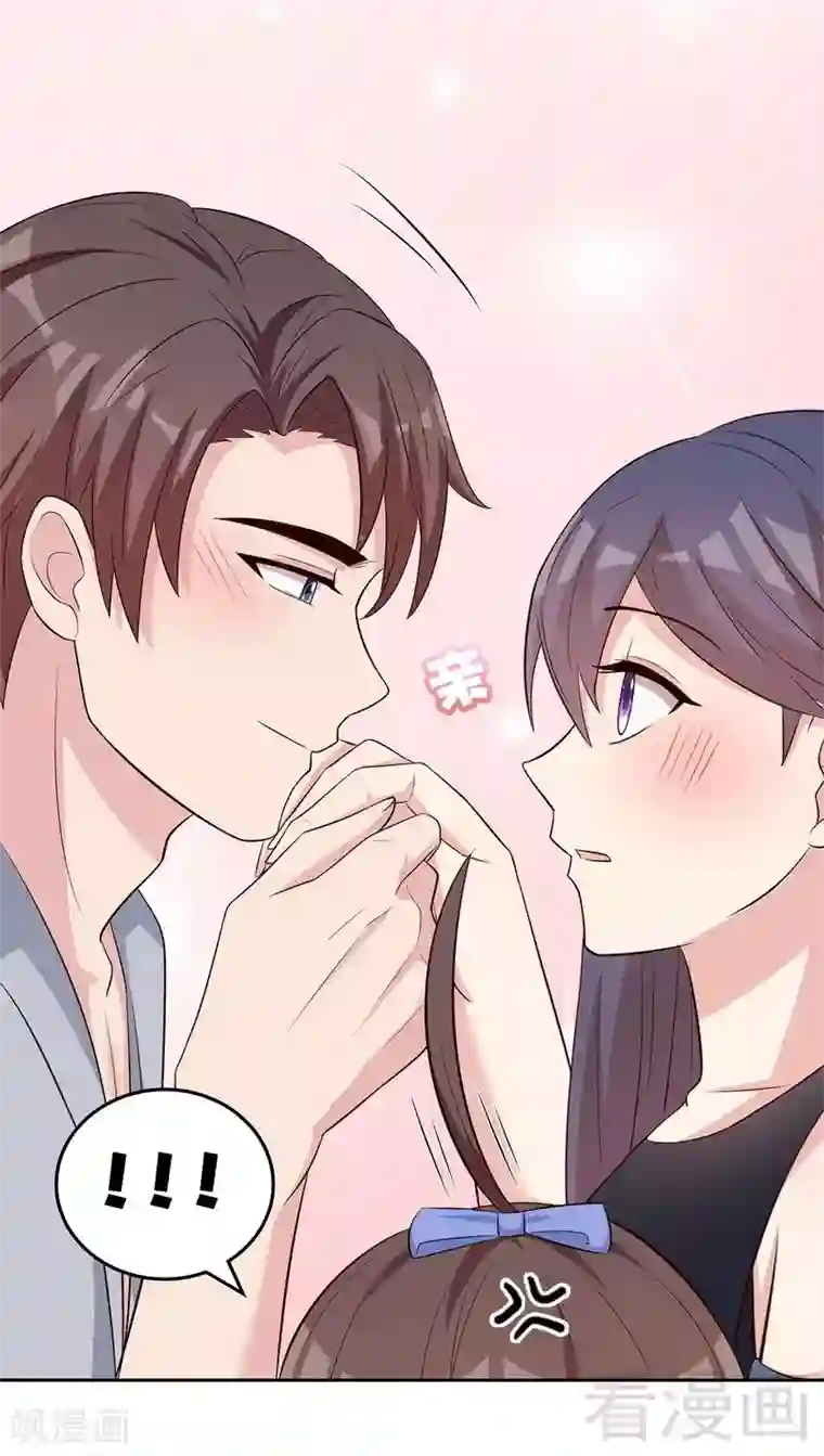 男神萌宝一锅端第138话 章晓的宣战