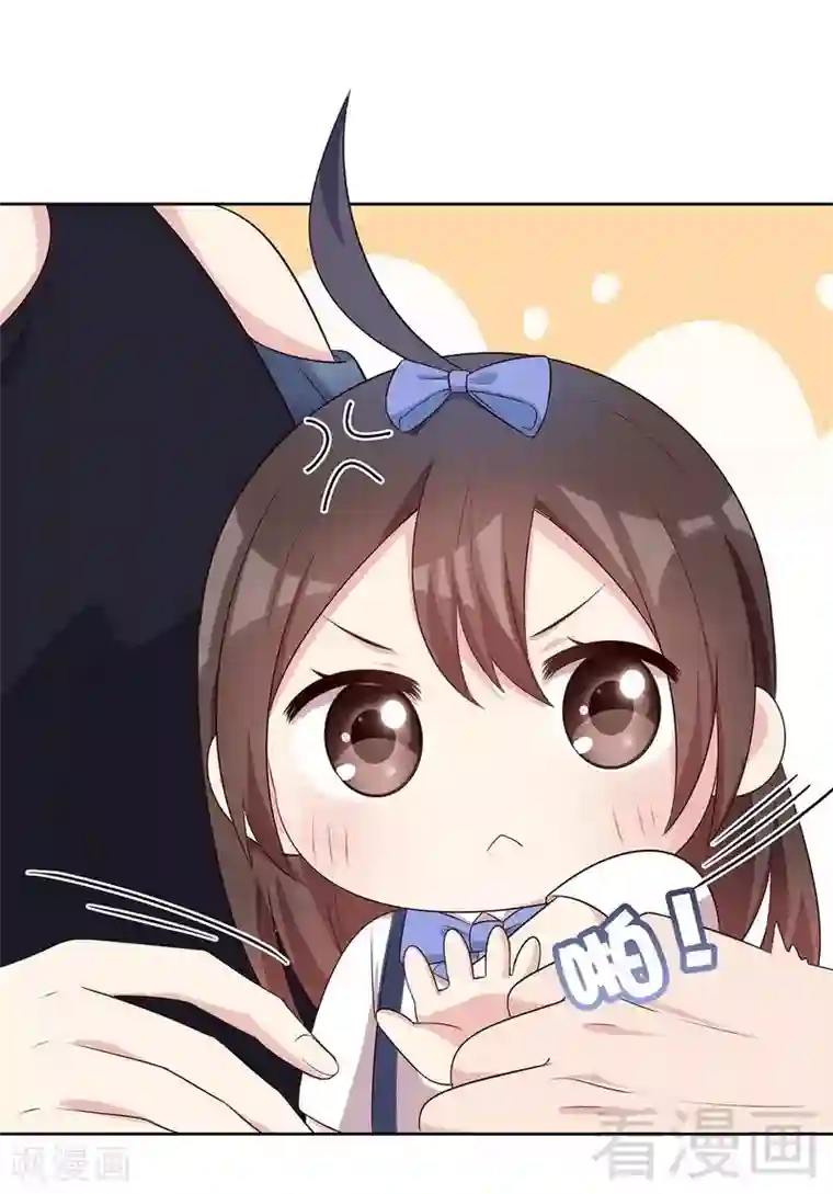 男神萌宝一锅端第138话 章晓的宣战