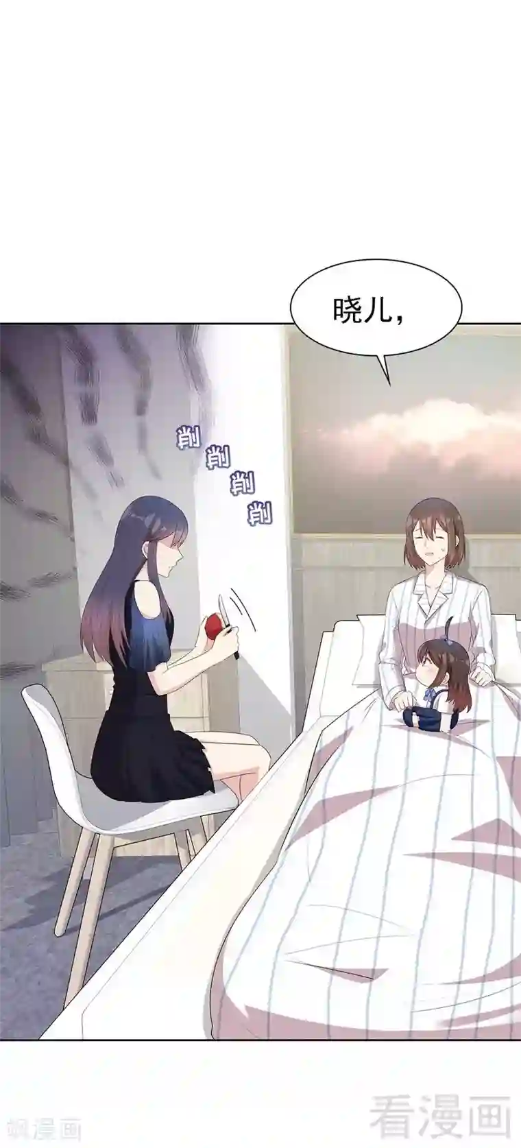 男神萌宝一锅端第139话 凌红玉的预谋