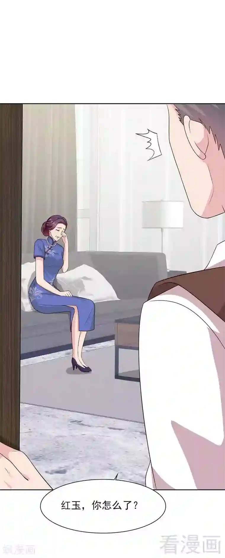 探索者的热情第139话 凌红玉的预谋