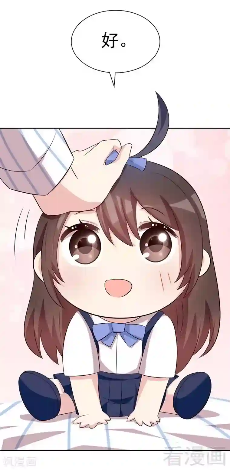 探索者的热情第139话 凌红玉的预谋