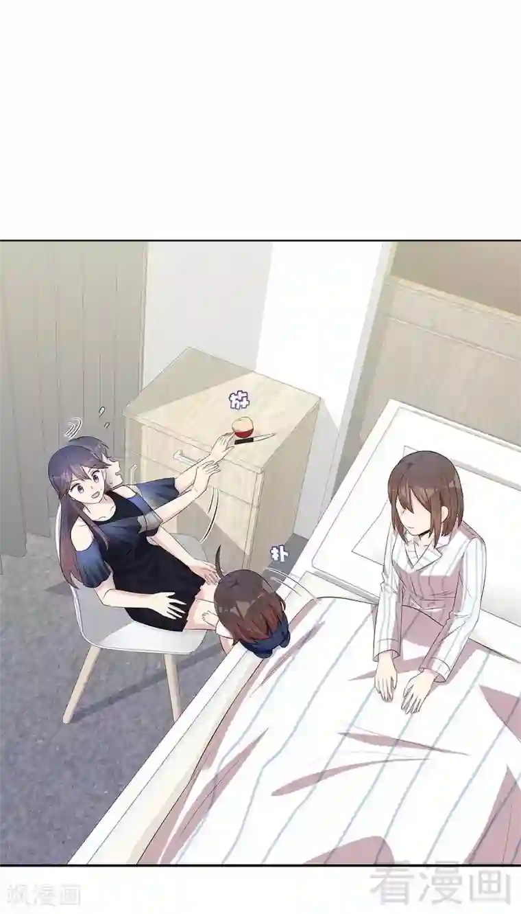 男神萌宝一锅端第139话 凌红玉的预谋